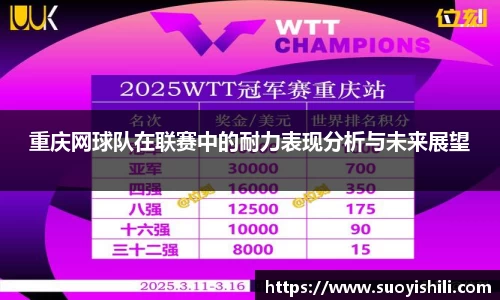 凤凰联盟首页官网