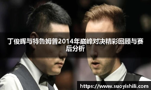 凤凰联盟首页官网